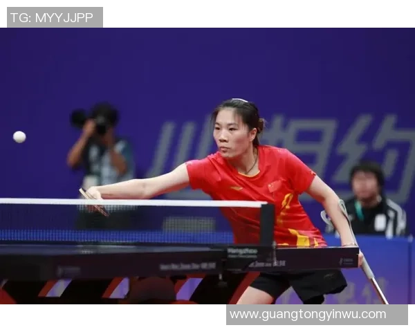 专访乒乓球女将黄娜揭秘她成功背后的努力与坚持