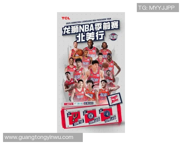 广州篮球队在篮球节奏排行榜中荣登第八名展现强劲实力与团队合作精神