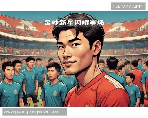 杭州足球新星崛起他们如何改变这座城市的足球未来 杭州足球新星崛起他们如何改变这座城市的足球未来