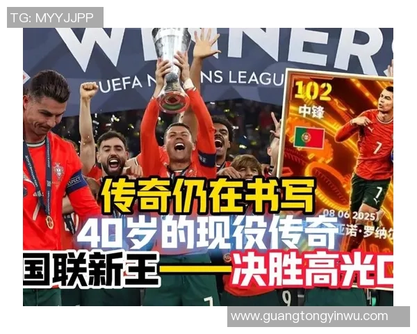 近期崛起的足球明星们如何在赛场上书写传奇与辉煌